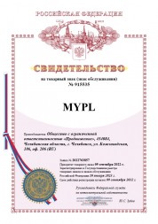 Товарный знак MYPL