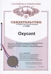 Oxycont